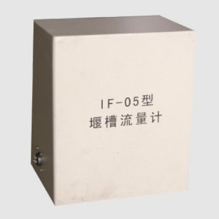 IF-05 water gauge